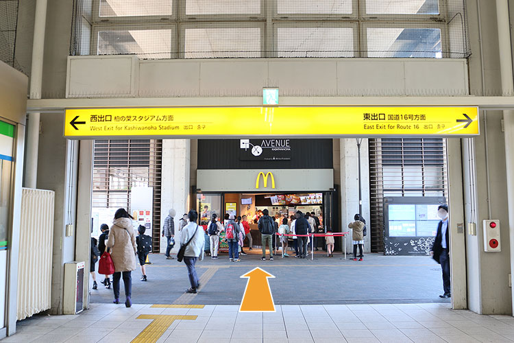 柏の葉キャンパス駅の東出口を出ます
